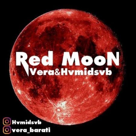 دانلود آهنگ Vera و Hvmidsvb ماه قرمز